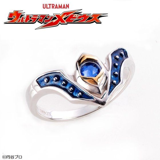 ウルトラマンメビウス　ウルトラマンヒカリ　カラータイマーデザイン　silverリング