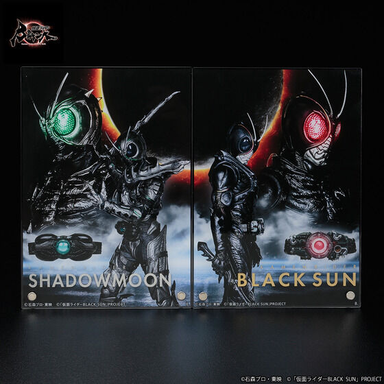 仮面ライダーBLACK SUN  箔付きアクリルボード　全2種