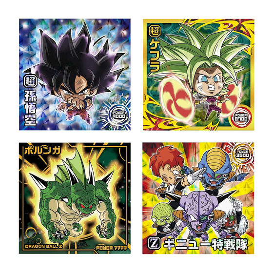 ドラゴンボール超戦士シールウエハース超 願いを叶える神の龍｜発売日