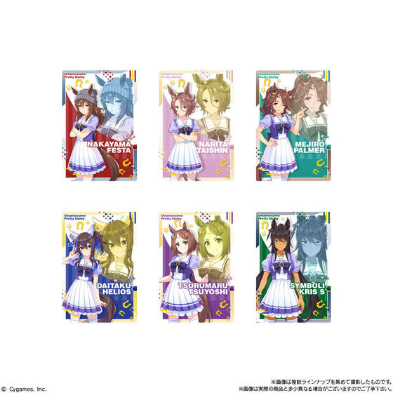 ウマ娘 プリティーダービー ツインウエハース 第5R(20個入)