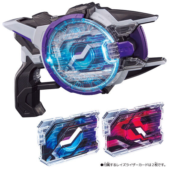 仮面ライダー ギーツ DX バッファ レーザーレイズライザー