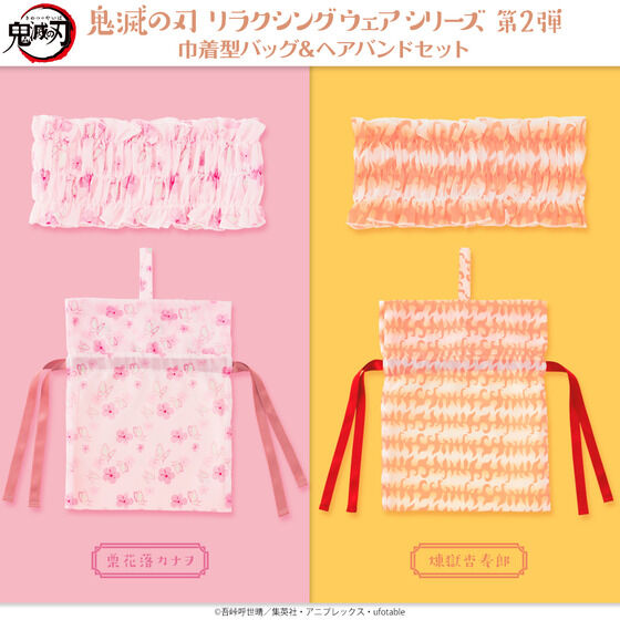 �S�ł̐n �����N�V���O�E�F�A�V���[�Y��2�e �В��^�o�b�O���w�A�o���h�Z�b�g�y2023�N4�����͂��z