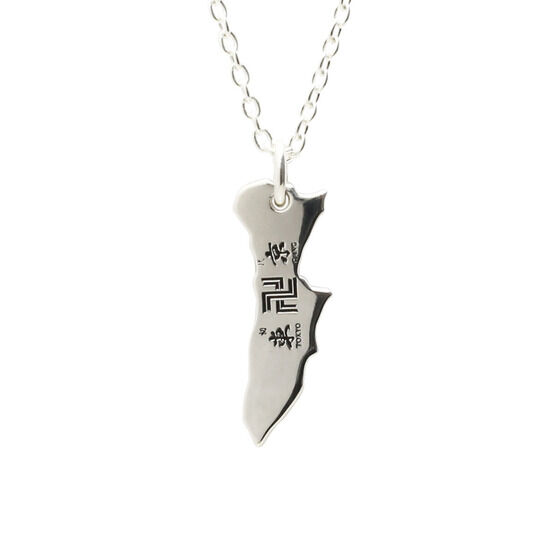 �w�������x���W���[�Y�xJAM HOME MADE �������l�b�N���X�y2023�N5�����͂��z