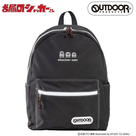 お昼のショッカーさん　OUTDOOR PRODUCTS　デイパック