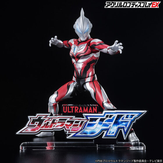 アクリルロゴディスプレイEX ウルトラマンジード
