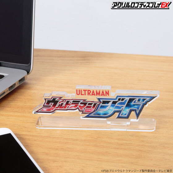 アクリルロゴディスプレイEX ウルトラマンジード