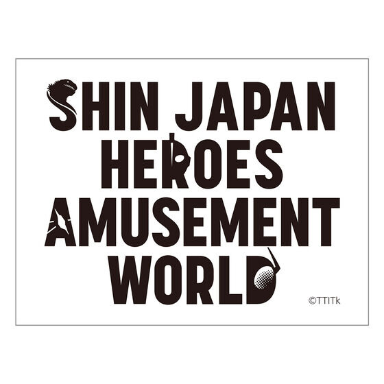 SHIN JAPAN HEROES AMUSEMENT WO...