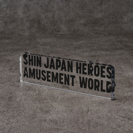 SHIN JAPAN HEROES AMUSEMENT WORLD アクリルディスプレイセット