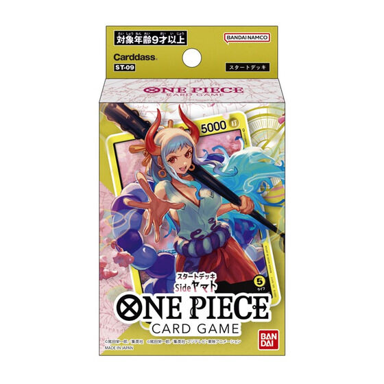 カードダスドットコム 公式サイト | 商品情報 - ONE PIECEカードゲーム