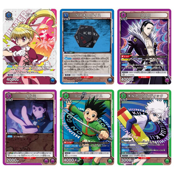 バンダイ公式サイト | UNION ARENA ブースターパック HUNTER×HUNTER