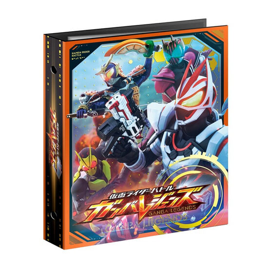 バンダイ 商品・サービスサイト | 仮面ライダーバトル ガンバ 