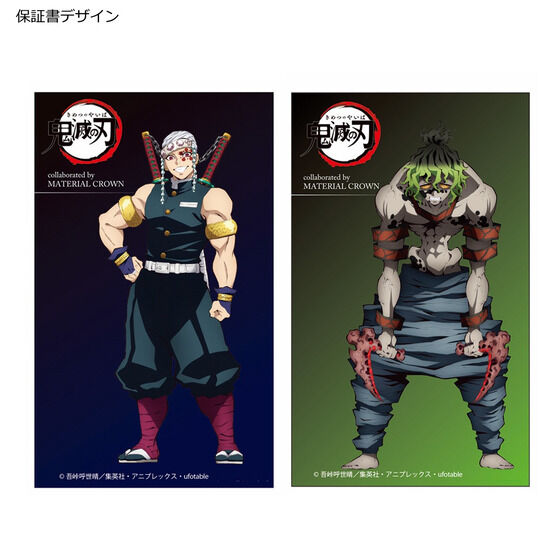 �S�ł̐n�@MATERIAL CROWN�@�C���[�W�l�b�N���X�@��i�S2��j(2023�N6�����͂��j