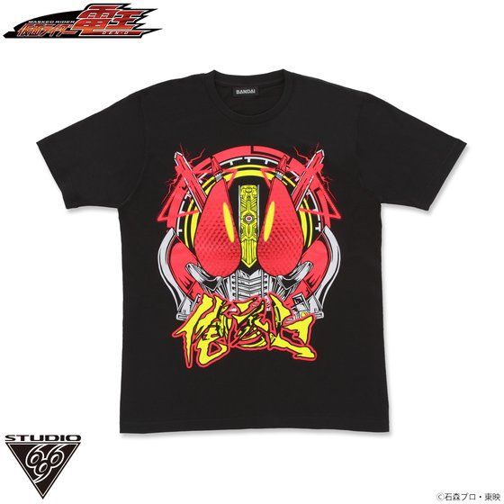 ���ʃ��C�_�[�d�� T�V���c  feat.STUDIO696 ���ʃ��C�_�[�d����