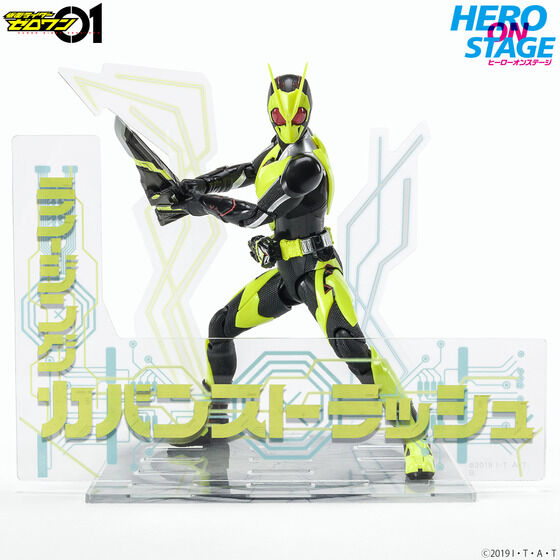 HERO ON STAGE 仮面ライダーゼロワン ライジングインパクト/ライジングカバンストラッシュ【4次受注2023年5月発送分】