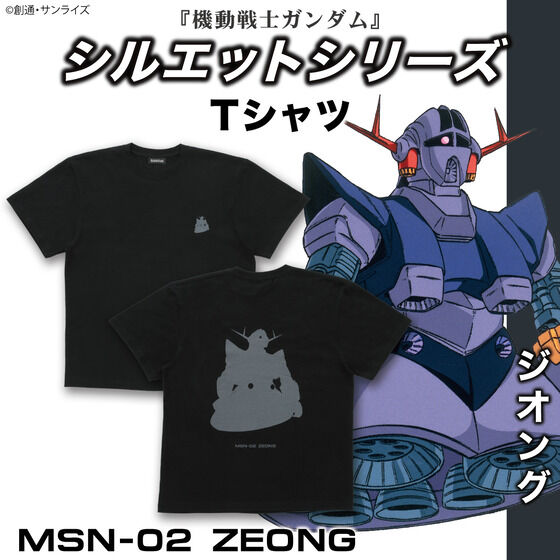 機動戦士ガンダム シルエットデザインシリーズ Tシャツ ジオング