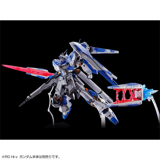 流行 RG 1/144 Hi-νガンダム ファンネルセット プラモデル - fclimfjorden.dk