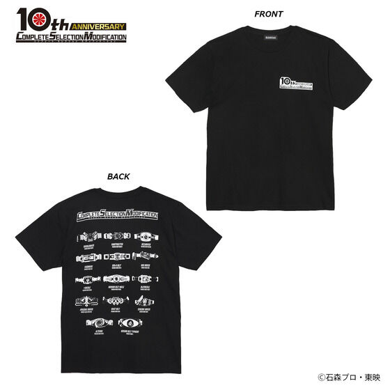 CSM10周年記念　Tシャツ【2023年4月発送】