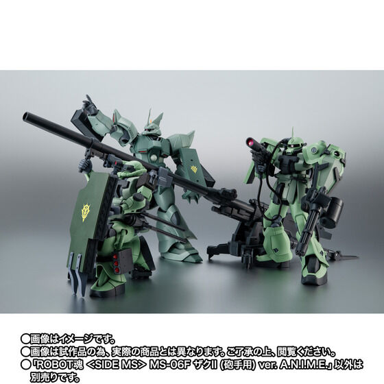 ROBOT魂 ＜SIDE MS＞ MS-06F ザクII (砲手用) ver. A.N.I.M.E.