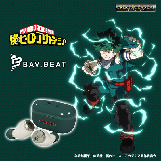 BAV.BEAT（完全ワイヤレスイヤホン）僕のヒーローアカデミア