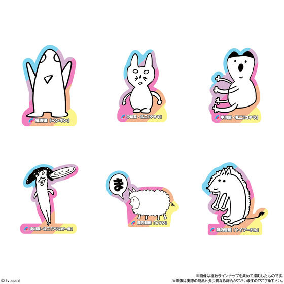 アメトーーク　絵心ない芸人　パジャマセット Mサイズ　新品　未使用　未開封 アメトーーク！絵心ない芸人」コラボTシャツ 「Doublefocus」から: J