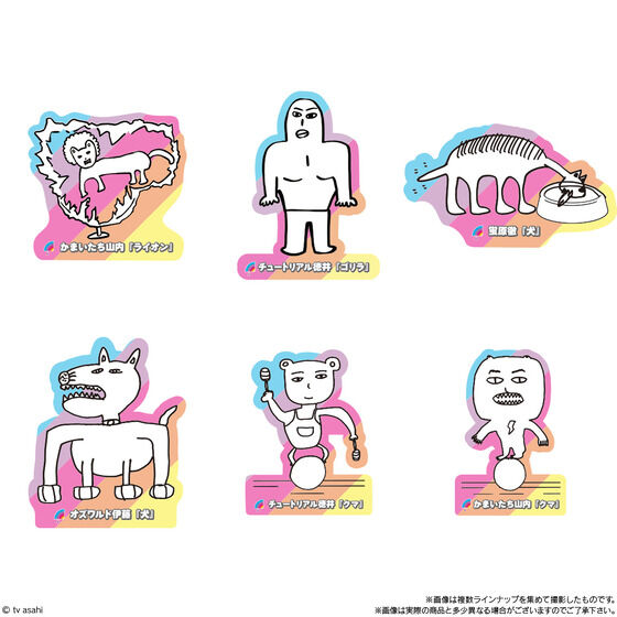 アメトーーク　絵心ない芸人　パジャマセット Mサイズ　新品　未使用　未開封 アメトーーク 絵心ない芸人 パジャマセット Mサイズ 新品 未使用