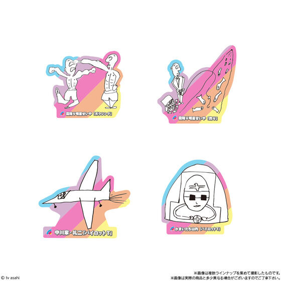 バンダイ 商品・サービスサイト | アメトーーク！絵心ない芸人