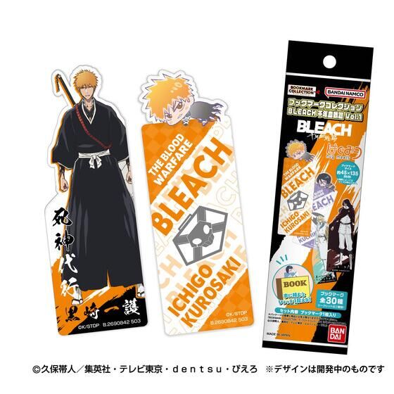 バンダイ公式サイト | ブックマークコレクション BLEACH 千年血戦篇