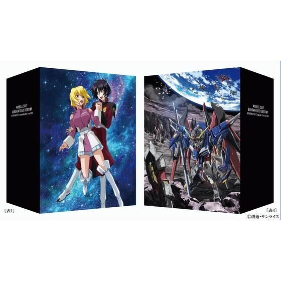 機動戦士ガンダムSEED DESTINY HDリマスター Complete Blu-ray BOX　（特装限定版）【メーカー特典付き】