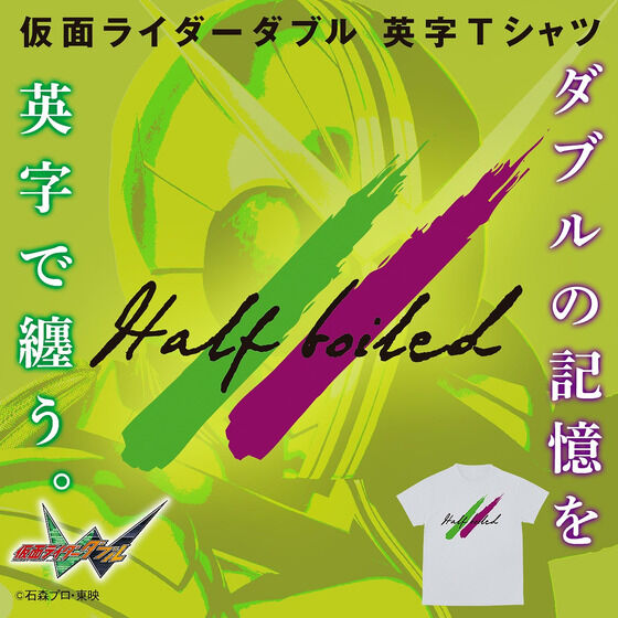ʃC_[W  Half boiled TVcy2023N6z