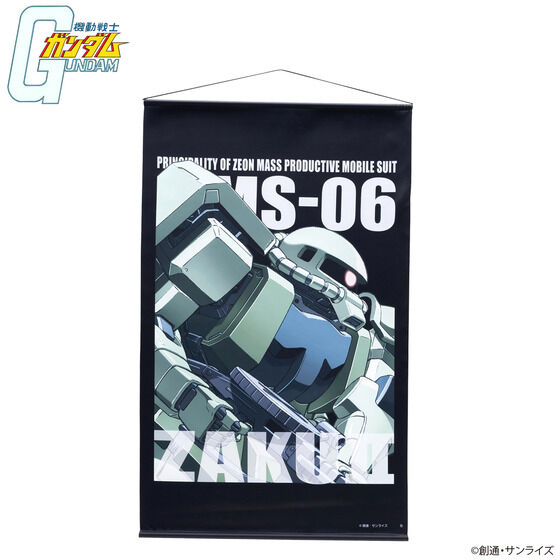 機動戦士ガンダム モビルスーツ タペストリー（1） 【2023年5月発送】