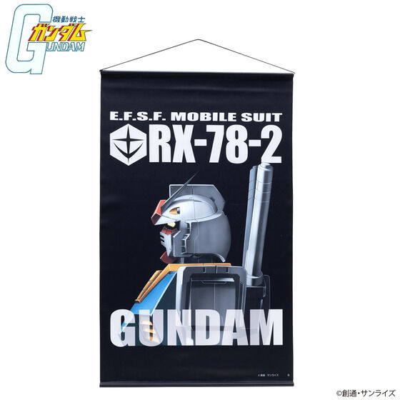 機動戦士ガンダム モビルスーツ タペストリー （2） 【2023年5月発送】