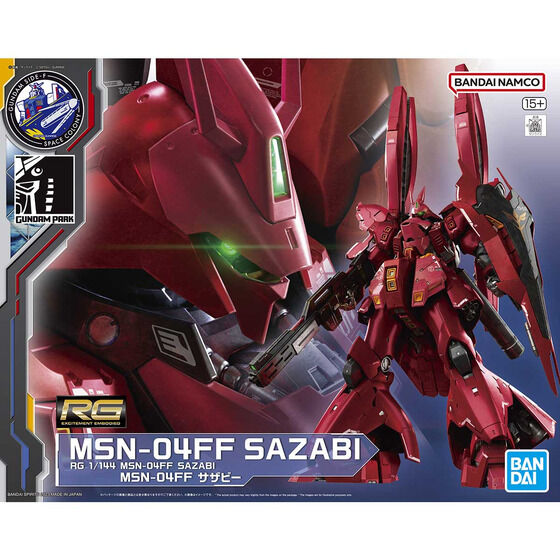 RG 1/144 MSN-04FF サザビー - 商品情報│株式会社BANDAI SPIRITS