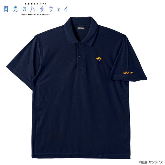 機動戦士ガンダム 閃光のハサウェイ マーク ベーシックライン ポロシャツ マフティーモデル