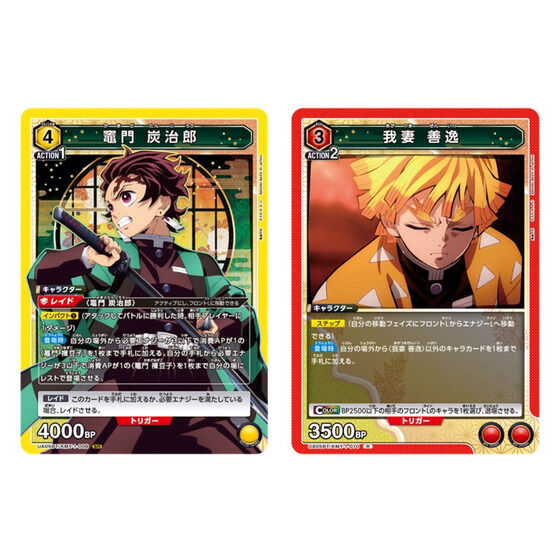 カードダスドットコム 公式サイト | 商品情報 - UNION ARENA カードダスドットコム 公式サイト | 商品情報 - UNION ARENA