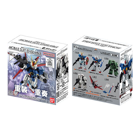 ポイント5倍 MOBILE SUIT ENSEMBLE BOXセット - 通販 - oraniacvo.co.za