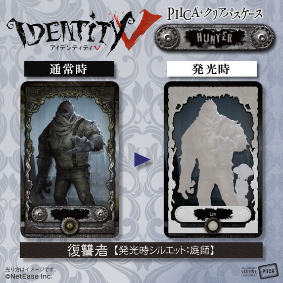 第五人格　Piica+ 納棺師 クリアパスケース　サバイバーコレクション ハピクロ！】第五人格 PIICA＋クリアパスケース サバイバー