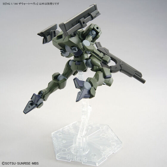 HG 1/144 ザウォートヘヴィ