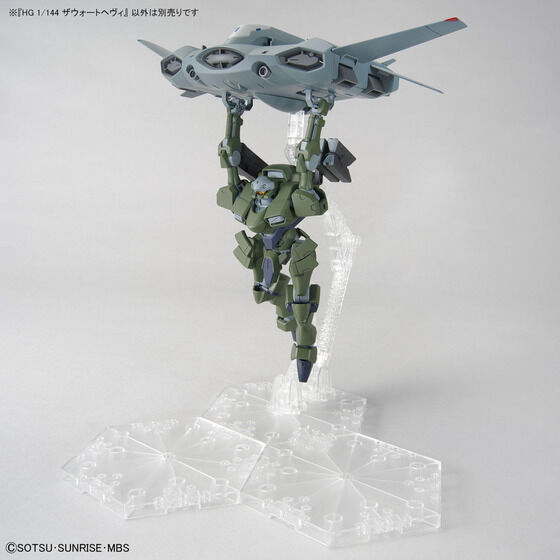 HG 1/144 ザウォートヘヴィ