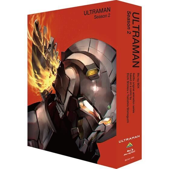 ULTRAMAN Season2 Blu-ray BOX Limited Edition （初回限定生産 