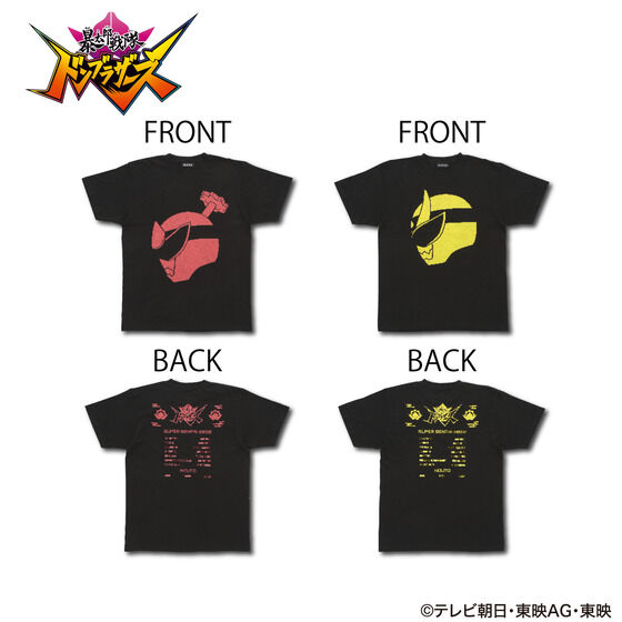 暴太郎戦隊ドンブラザーズ シルエットTシャツ【大人用】【2023年6月発送】 | スーパー戦隊シリーズ ファッション・アクセサリー | アニメグッズ  ・おもちゃならプレミアムバンダイ｜バンダイナムコグループの公式通販サイト