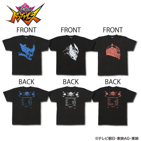 暴太郎戦隊ドンブラザーズ シルエットTシャツ【大人用】【2023年6月発送】 | スーパー戦隊シリーズ ファッション・アクセサリー | アニメグッズ  ・おもちゃならプレミアムバンダイ｜バンダイナムコグループの公式通販サイト