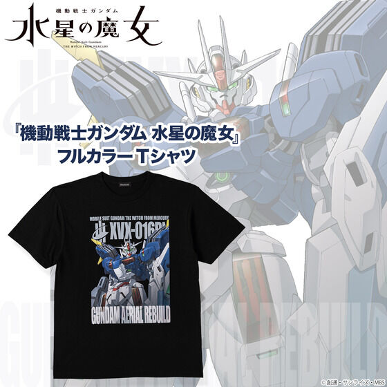 機動戦士ガンダム 水星の魔女 フルカラーTシャツ ガンダム・エアリアル（改修型）