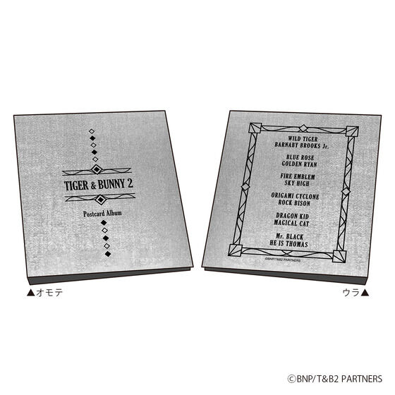 TIGER & BUNNY 2 in NAMJATOWN  ポストカードアルバム