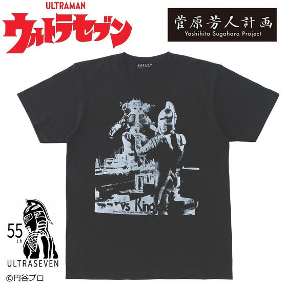 ウルトラセブン55周年　菅原芳人計画　Tシャツ　vs キングジョー「ウルトラ警備隊西へ」
