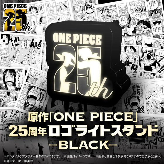 原作「ONE PIECE」25周年ロゴライトスタンド-BLACK-