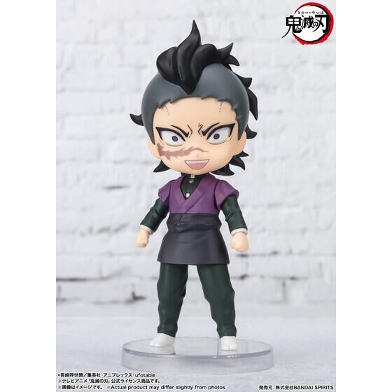 Figuarts mini 不死川玄弥 - 商品情報│株式会社BANDAI SPIRITS