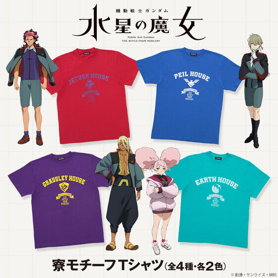 機動戦士ガンダム水星の魔女　寮モチーフTシャツ(全4種・各２色)