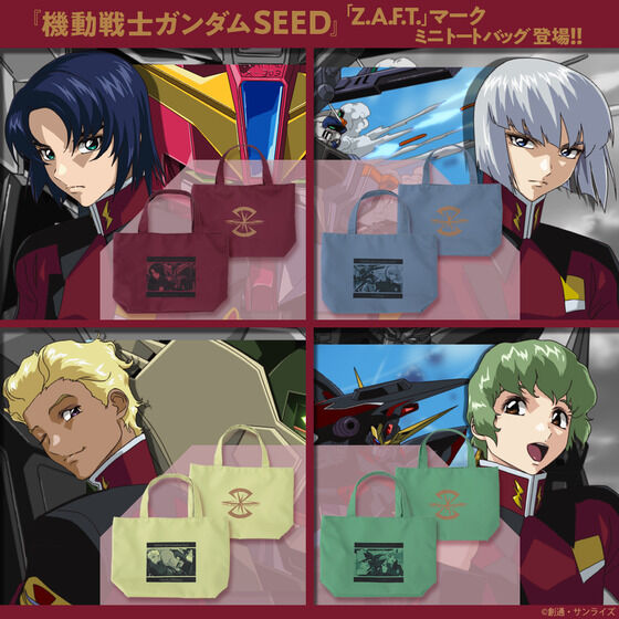 @mK_SEED@Z.A.F.T.}[N@~jg[gobO