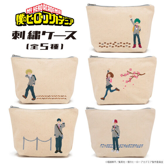 僕のヒーローアカデミア　刺繍ケース（全5種）（2023年８月お届け）