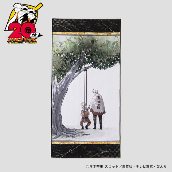 NARUTO�@�r�W���A���A�[�g�o�X�^�I���@20���N�L�O�r�W���A��